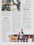 magazine