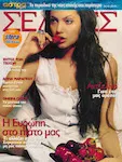 magazine cover