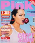 magazine cover