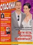 magazine