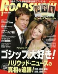 magazine