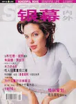 magazine cover