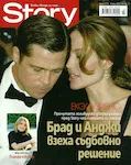 magazine cover