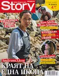 magazine cover