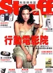 magazine cover