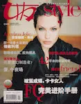 magazine cover