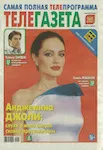 magazine cover