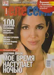 magazine cover