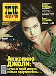 magazine cover