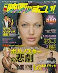 magazine