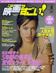magazine cover