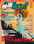magazine cover