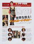 magazine
