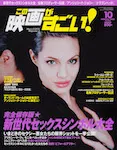 magazine cover