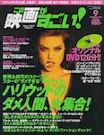 magazine cover