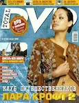 magazine cover
