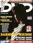 magazine cover