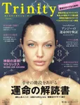 magazine