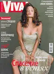 magazine cover