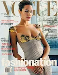 magazine cover