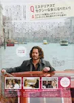 magazine