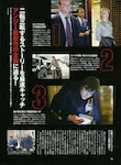 magazine
