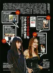 magazine