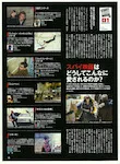 magazine