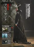 magazine