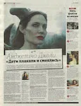 magazine