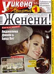 magazine cover