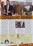 magazine