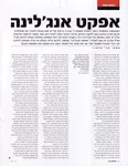 magazine