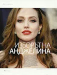 magazine