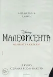 magazine