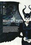magazine