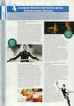 magazine