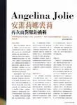 magazine