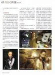 magazine