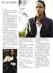 magazine