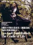 magazine