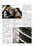 magazine