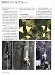 magazine