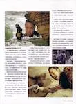 magazine