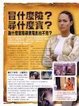 magazine