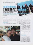 magazine