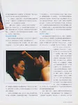 magazine