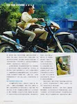 magazine