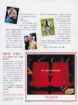 magazine