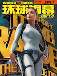 magazine cover